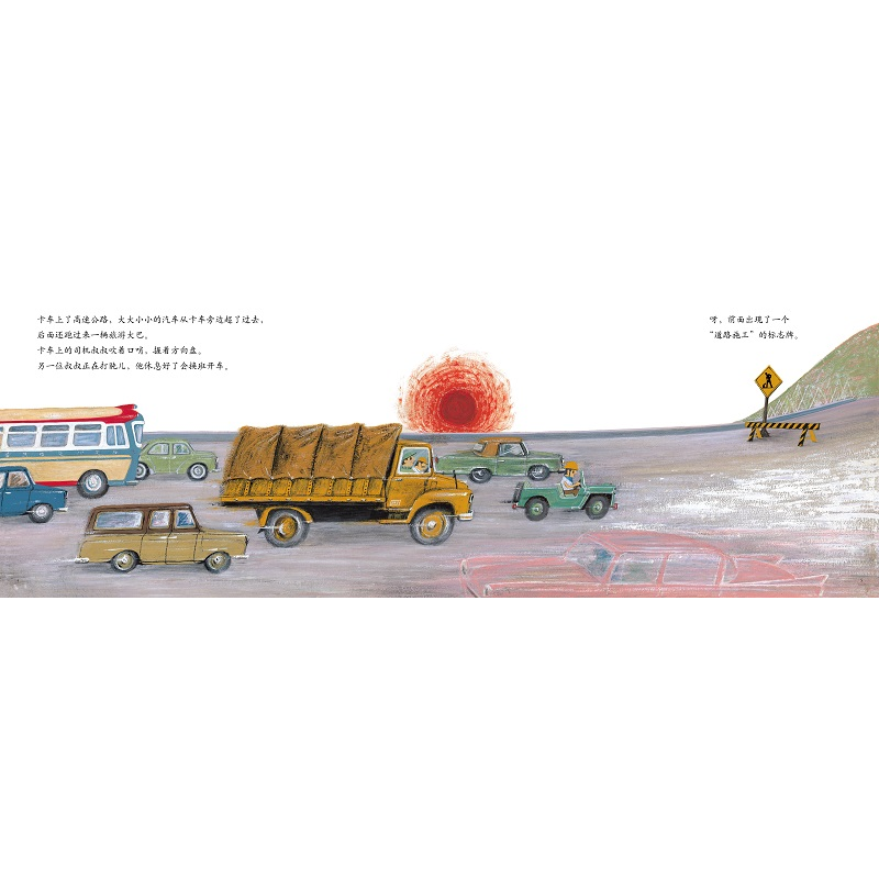 正版新书]忙碌的大卡车(日)渡边茂男,(日)山本忠敬9787550293410高清大图