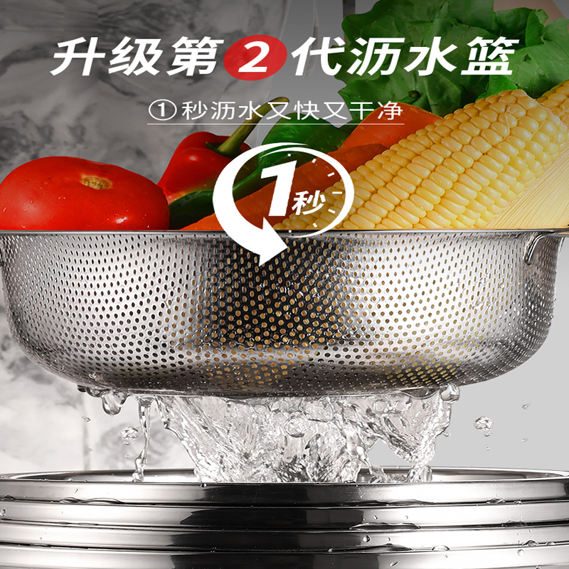 庆展(QZQ)PQ20-7DTM 尺寸24-32 5个实盆+28.5筛盆食品级不锈钢洗菜盆沥水篮加厚家用厨房盆子和面打蛋
