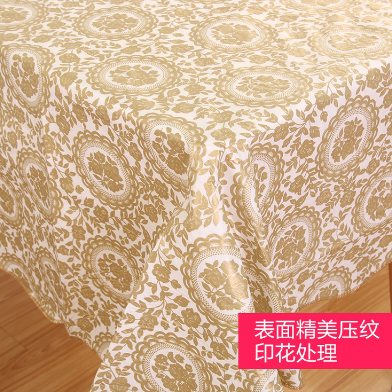 四方达防水加厚长方形餐桌布防烫PVC塑料茶几垫桌布免洗加棉防油台布