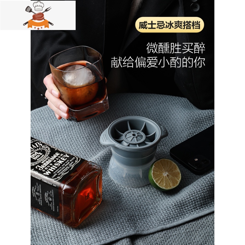 3只威士忌冰球模具透明无气泡大冰块制作器家用冰格冰盒制冰器 敬平 灰色[3只装]高清大图