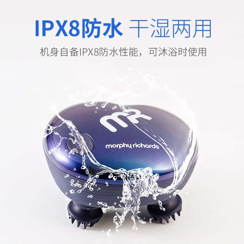 1摩飞头部按摩仪MF201Pro_766564
