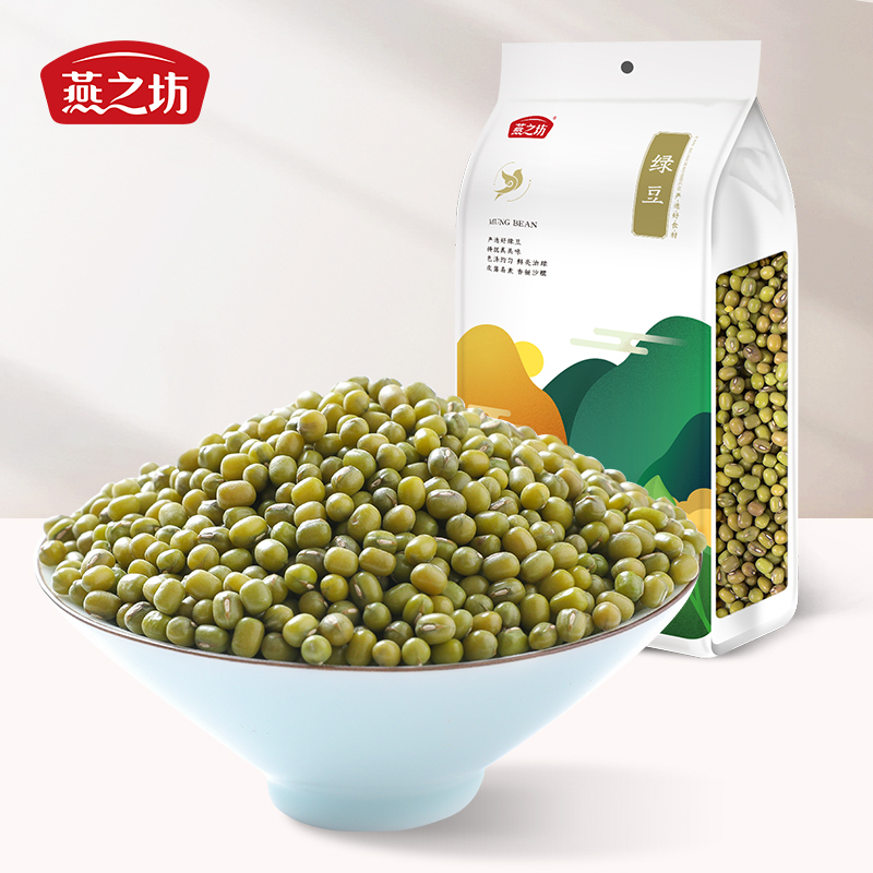 燕之坊 心意绿豆1kg 五谷杂粮粮油粥料绿豆粥绿豆沙
