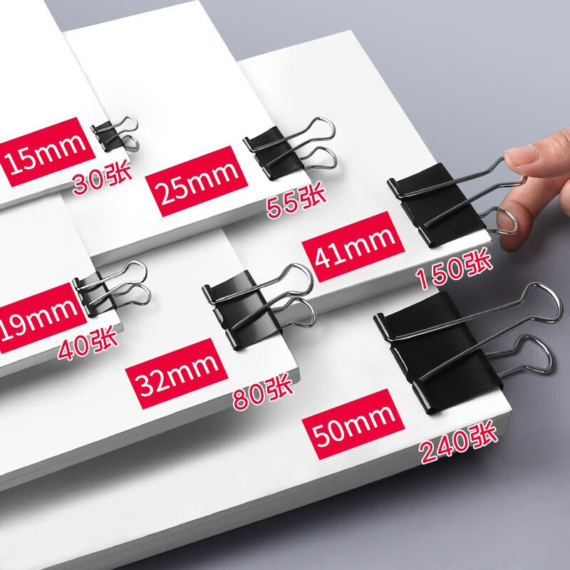 得力(deli) 8564-4#黑色长尾票夹 25mm筒装(黑)(48只/筒)高清大图