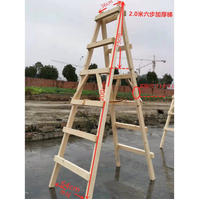 成都实木人字梯双侧梯木制梯家用装修木工工程走梯新加厚折叠 三维工匠 2米加厚加粗六步梯家用梯高清大图