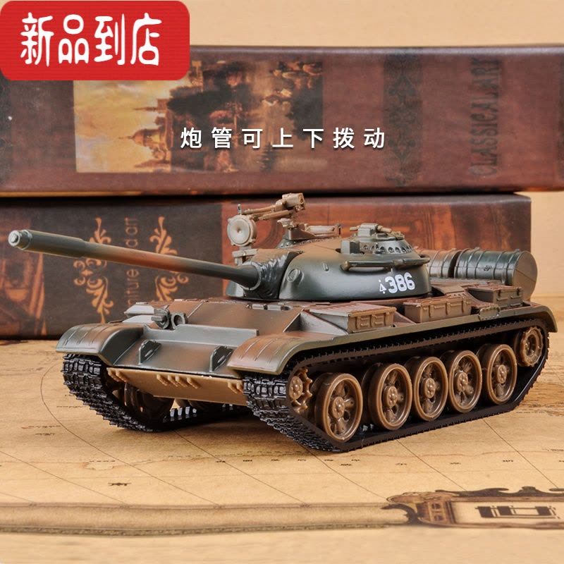 真智力乐加T55合金坦克模型摆件1:43仿真金属59式军事战车玩具坦克世界 清漆版图片