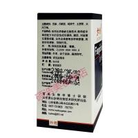 买2送1步洲皮康乐制剂8ml真菌手足脱皮脚臭外用止痒皮肤