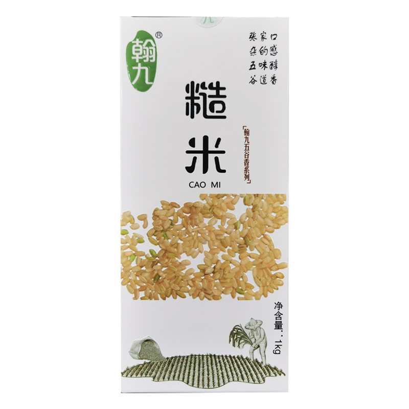 翰九 黄豆900g+红芸豆900g 无添加 可发豆芽 打豆浆 粮油 杂粮 五谷杂粮 国产食品真空装