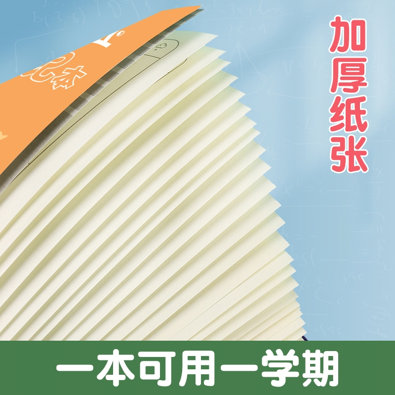 家庭作业登记本小学生一年级二三年级初中用记课堂抄作业本记录本记事小本子笔记本回家家校联系