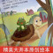 掩耳盗铃 [正版]精装硬壳绘本学成语明事理成语故事绘本全10册3-8岁儿童井底之蛙 掩耳盗铃郑人买履 塞翁失马 自相矛盾