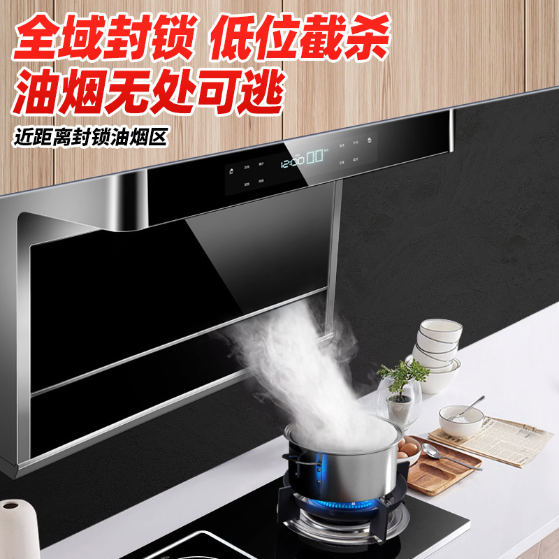 爱德(aide) 侧吸式油烟机 变频烟机防油烟倒灌 28立方大吸力顶侧双吸7字型抽油烟机免拆洗 Q9油烟机 师傅安装