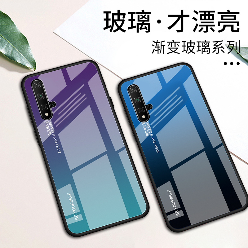 圣幻 华为荣耀20v20全包防摔软硅胶透明薄手机壳