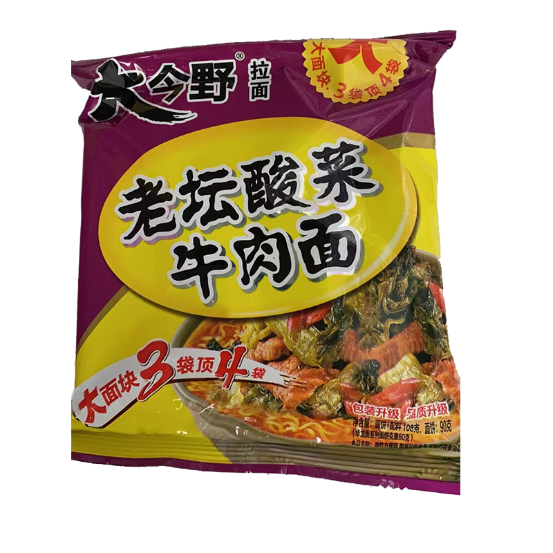今麦郎老坛酸菜牛肉面袋108g 面饼90g+料包