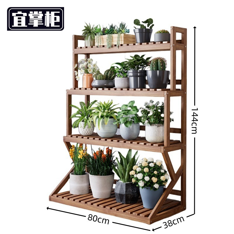 宜掌柜 绿植装饰架 四层80cm 个高清大图