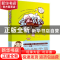 正版 宝宝驾到 兰心 安徽文艺出版社 9787539650838 书籍