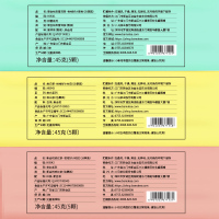 八马茶叶 新会小青柑柑普茶柑红柑白茶叶组合装135g