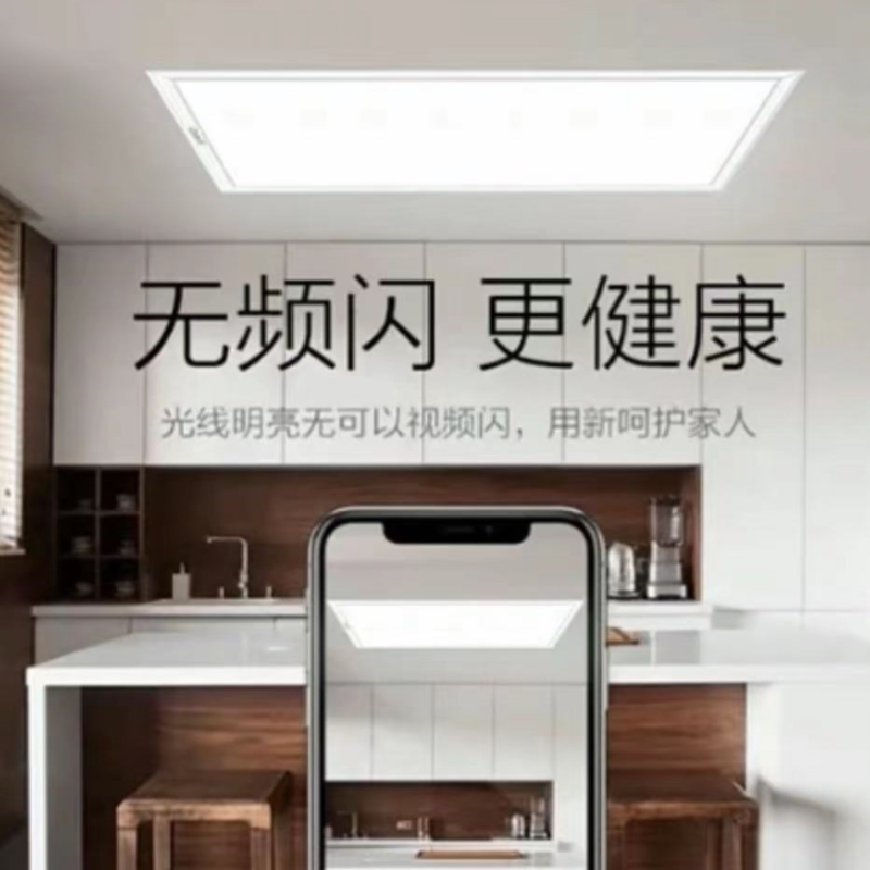 欧普照明led平板灯600X600 68W厚度2cm高清大图