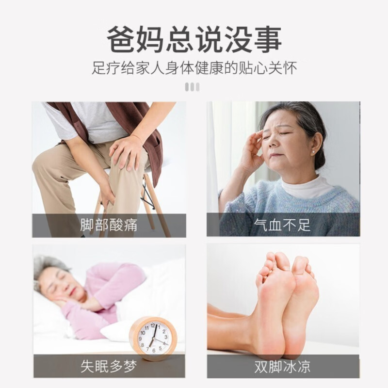 JeoyCosy践程足部按摩器气囊包裹足底机智能操控足底加热多功能按摩仪FM05高清大图