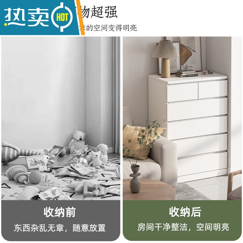 敬平斗柜简约现代五斗柜客厅靠墙落地置物抽屉柜卧室出租房收纳储物柜收纳柜高清大图
