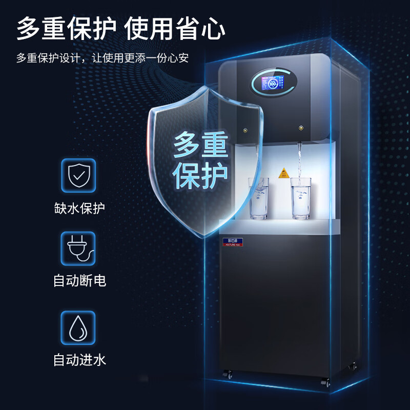 脉巴赫 商用净水器 直饮水机烤漆不锈钢五级过滤RO反渗透商用净水机一体机 MBH-60-GBKJB5[一开一净]高清大图