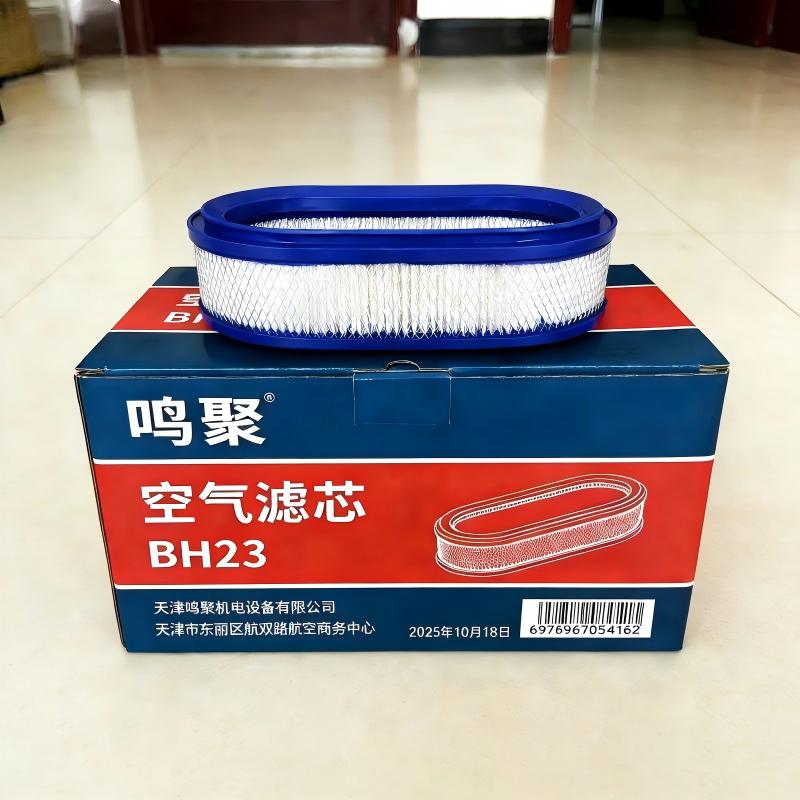鸣聚 空气滤芯 BH23 个高清大图