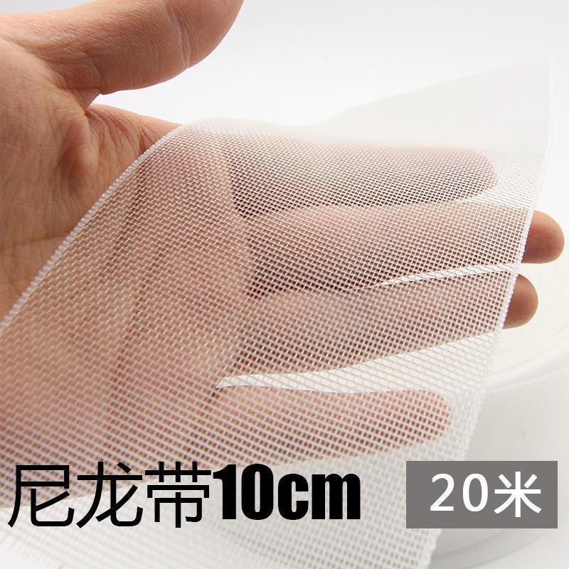 窗帘配件辅料硬衬有纺白布带衬带打孔环罗马杆圈布头带布袋绷带_1_287 尼龙10公分_20米