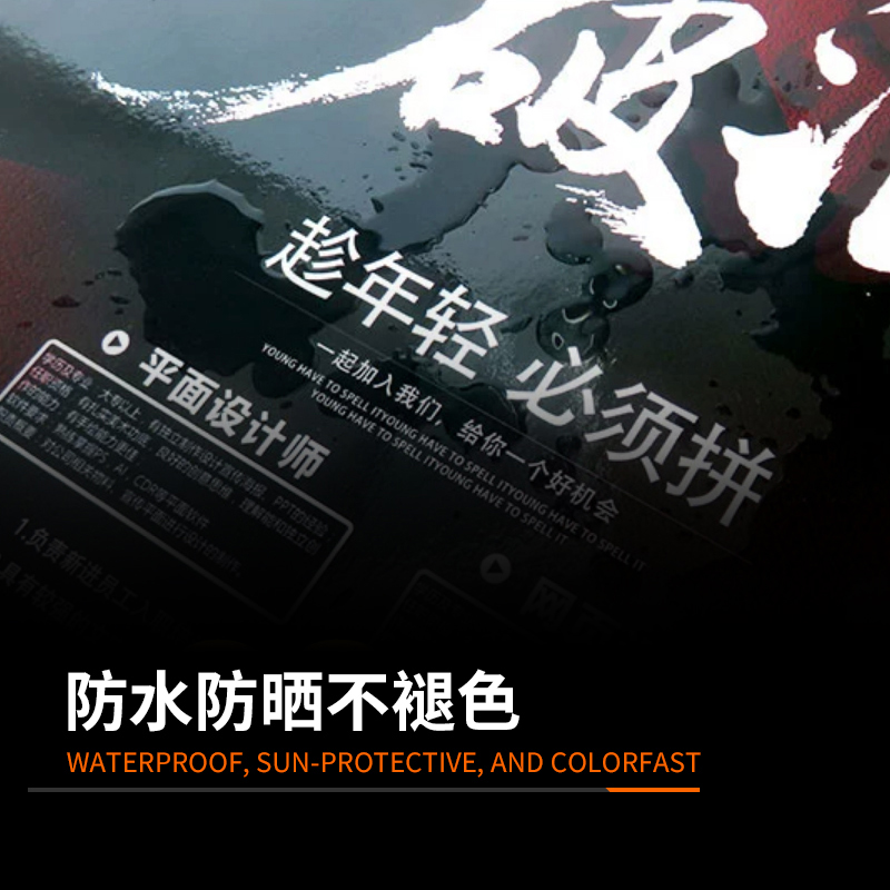 金畅观 KT板画面定制 200厘米x180厘米 张高清大图