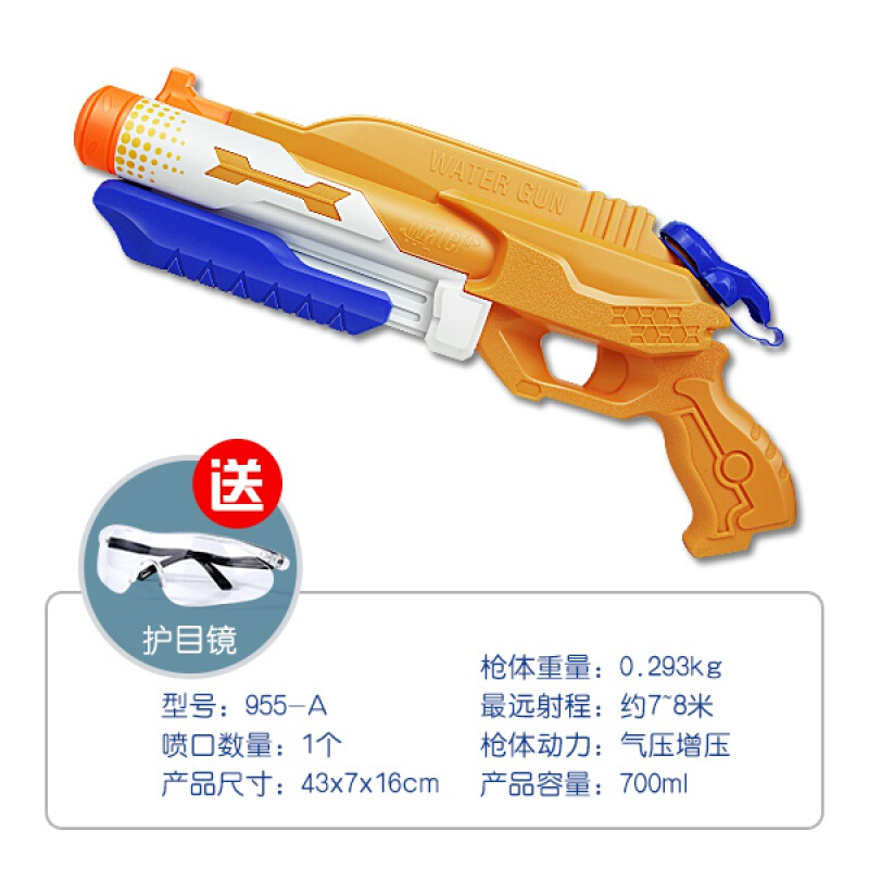 儿童戏水大容量抽拉式高压水夏季户外沙滩水玩具仗玩具