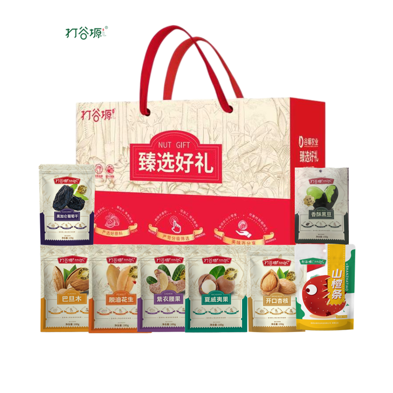 打谷塬甄选好礼坚果礼盒(8袋装)980g/盒 原味
