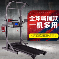 BH必艾奇单双杠跑步机G6354T多功能健身器材