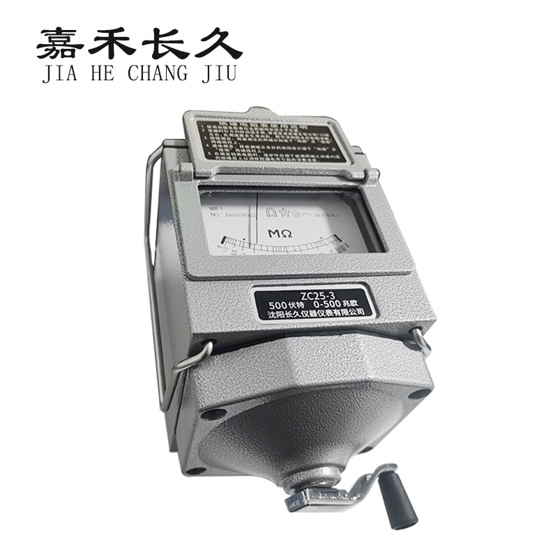 嘉禾长久/兆欧表/ZC25-3(500V-500M)/台
