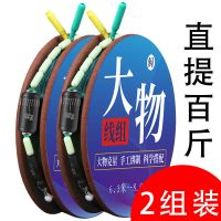大物线组成品组合套装全套钓大青巨物主线组加固草钓线鲟_定做款_14号