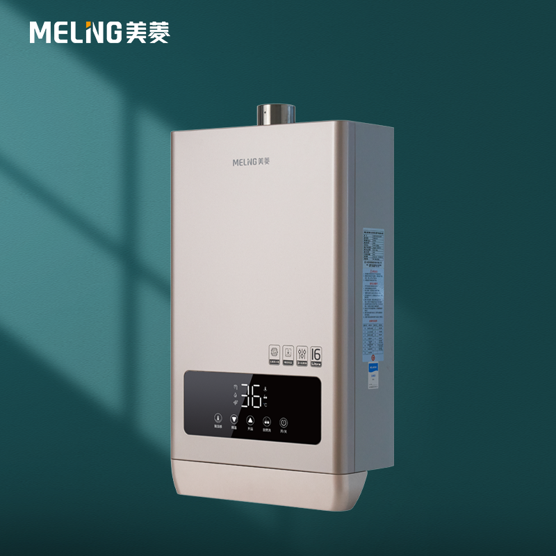 美菱(MeiLing)16升热水器燃气热水器燃热 智能恒温热水器天然气JSQ30-MR-PS16207高清大图