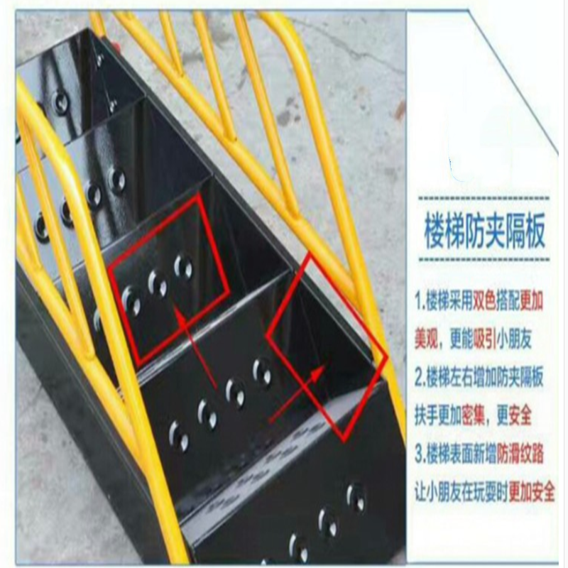 有康YK8018A欢乐丛林系列爬梯高清大图