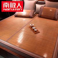 南极人凉席1.8米2米床双人竹席子1.5米家用竹子冰丝1.2米草席1米5 宽1.2x1.95m【折叠】 亲肤席【配枕套】