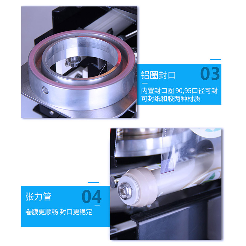东贝饮料封口机商用全自动WG-F95-B豆浆珍珠奶茶店用设备高杯纸杯塑料膜纸膜封杯机