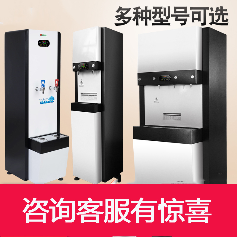 溢畅商用净水器加热直饮水机纯水机反渗透一体机滤水器