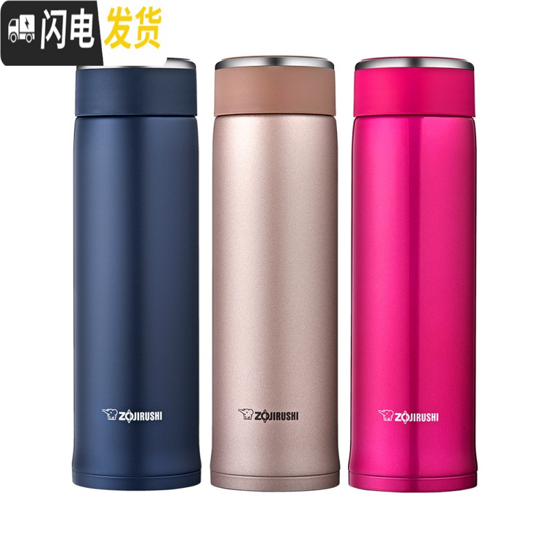 三维工匠不锈钢保温杯直身杯男女水杯简约喝水杯子480 深蓝色AD高清大图