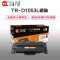 Ait海得 MLT-D1053L硒鼓 专业版 AIT-D1053L 适用三星ML-1911 ML-2526