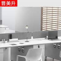 [晋美升]职员办公桌 简约现代 屏风工作位 公司电脑桌组合四人位卡座