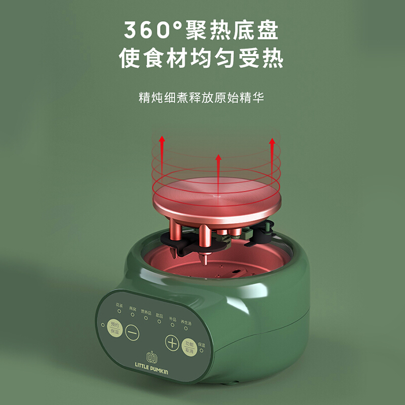 小南瓜电炖杯电热水杯迷你养生壶电炖杯 办公室迷你煮茶器煮粥宿舍学生电热烧水杯1-2人喝水杯陶瓷杯