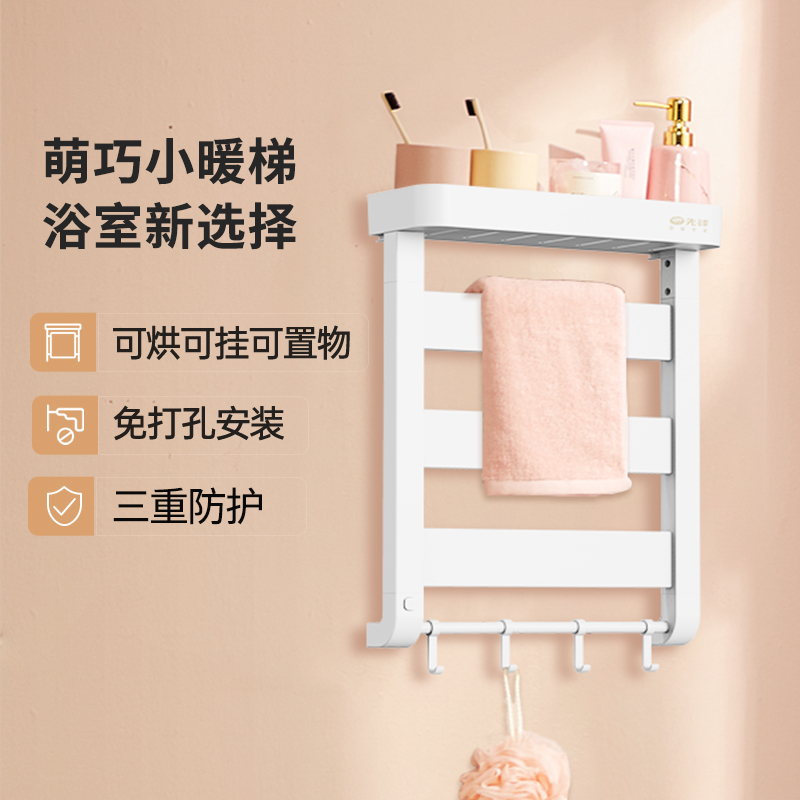 先锋取暖器家用卫生间免打孔智能恒温烘干杀菌消毒浴室电暖器高清大图