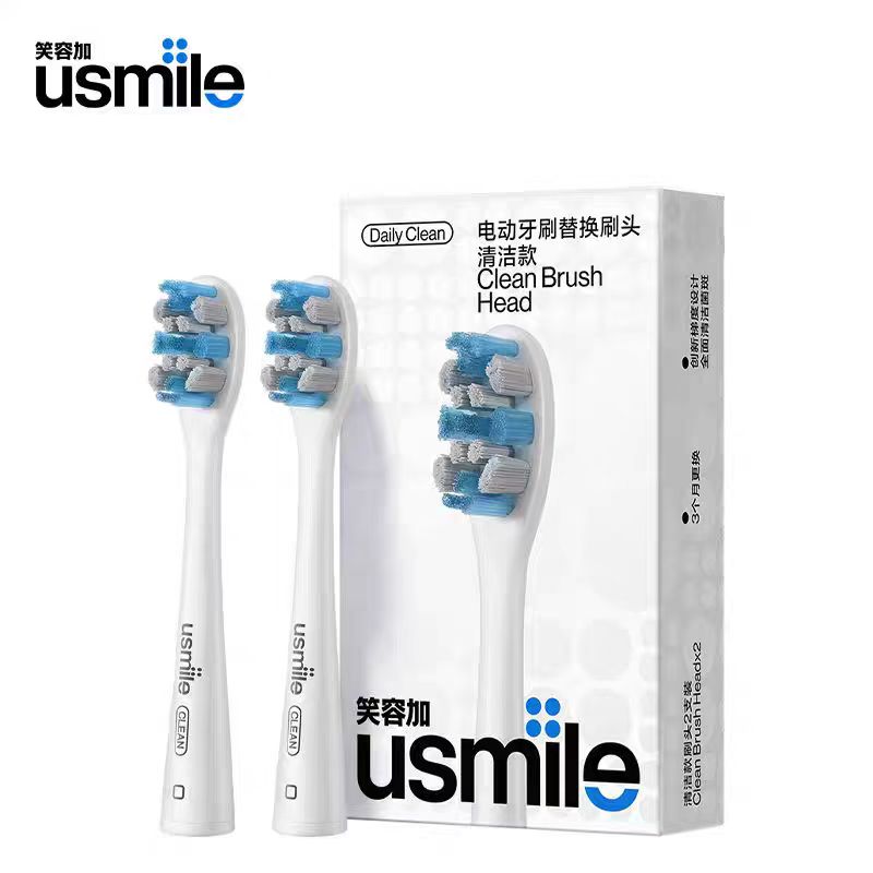 usmile笑容加(原装正品) 电动牙刷头 杜邦进口褪色软毛刷头 抛光焕白 清洁款-2支装
