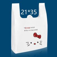 外卖打包袋方便袋子食品袋塑料袋手提袋购物袋包装袋