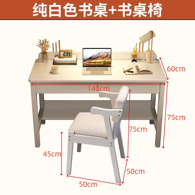 汇微书桌椅 学习桌椅一桌一椅1400*600*750mm套 桌椅组合