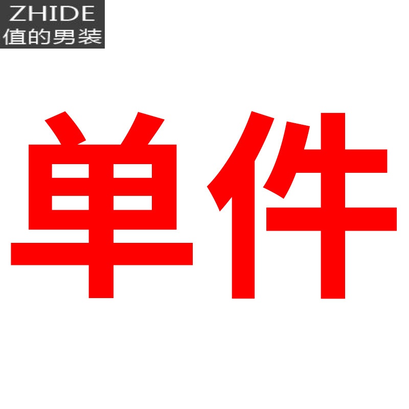 SUNTEK裤子男秋季夏季韩版潮流冰丝空调裤宽松直筒西裤阔腿垂感休闲长裤西裤高清大图