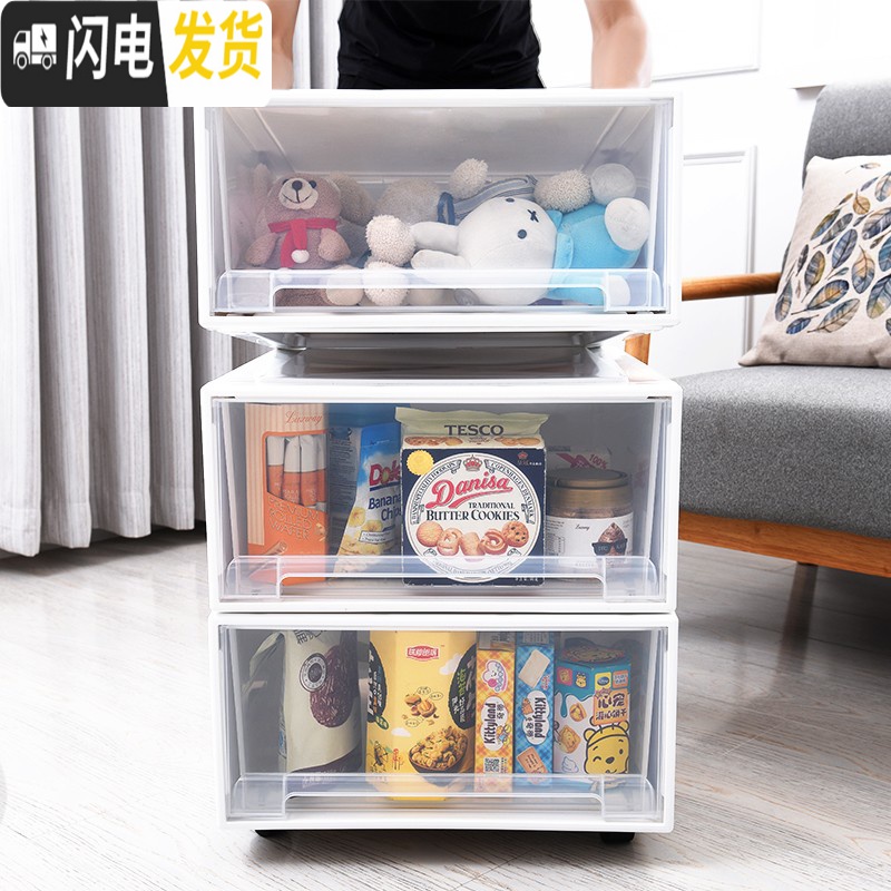 三维工匠衣服储物箱内衣收纳盒收纳箱抽屉式透明衣柜收纳柜衣物塑料整理箱高清大图