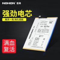 诺希vivo x6plus手机电池VIVO X6Plus D B-89全新正品电池X6 PLUS L大容量维修更换电析板