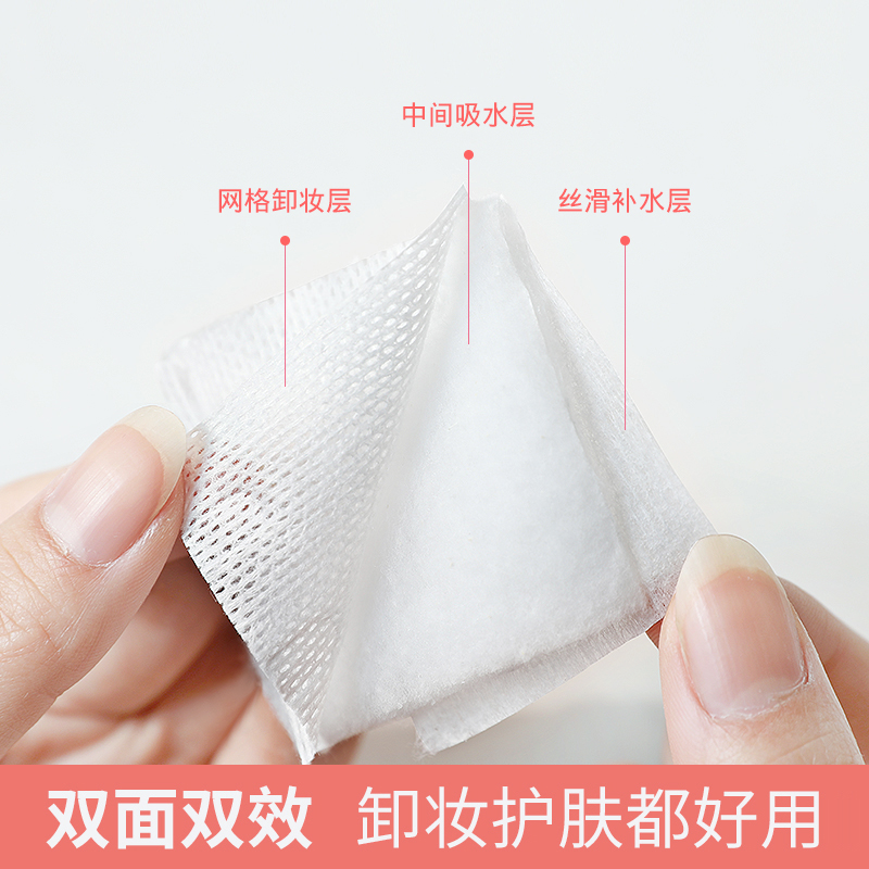 双面双效化妆棉100片 不掉屑不跑棉不起球轻柔舒适卸妆棉上妆补水清洁脸部化妆棉高清大图