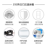 尊贵（ZUNGUI） BCD-232C 232升三门铜管家用冰箱 中门软冷冻 节能静音省节能保鲜电冰箱 百荷红