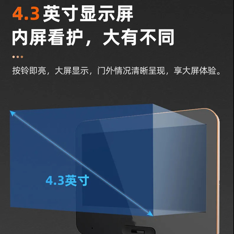 智能电子猫眼摄像头可视门铃防盗门镜监控移动侦测家用门铃 旗舰版+32G内存高清大图